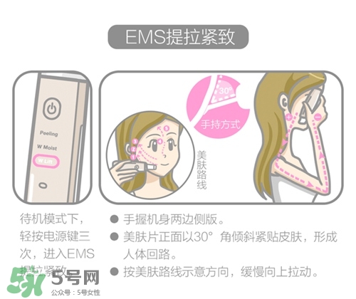 cosbeauty離子美容儀怎么用？cosbeauty黑頭導(dǎo)出儀用法