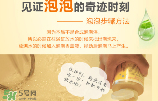 加州寶寶泡泡浴使用方法 加州寶寶泡泡浴洗后要沖嗎？