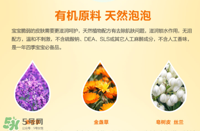 加州寶寶泡泡浴使用方法 加州寶寶泡泡浴洗后要沖嗎？