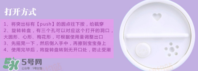 加州寶寶爽身粉怎么打開(kāi)？加州寶寶爽身粉蓋子怎么開(kāi)？
