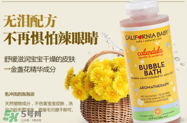 加州寶寶泡泡浴怎么樣？加州寶寶泡泡浴好用嗎？