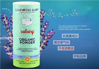 加州寶寶爽身粉怎么樣？加州寶寶爽身粉好用嗎？
