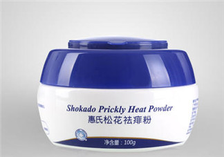 惠氏痱子粉怎么樣？惠氏痱子粉好用嗎？