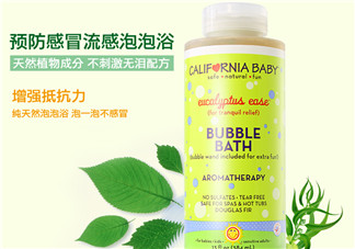 加州寶寶泡泡浴怎么樣？加州寶寶泡泡浴好用嗎？
