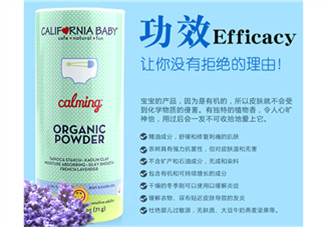 加州寶寶爽身粉怎么打開？加州寶寶爽身粉蓋子怎么開？