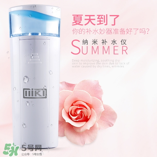 補(bǔ)水儀對(duì)臉有害嗎？補(bǔ)水儀副作用
