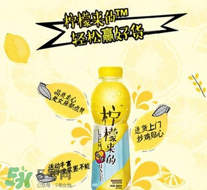 檸檬來的多少錢一瓶？檸檬來的達(dá)能多少錢？