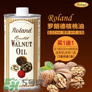 Roland羅朗德核桃油怎么樣？Roland羅朗德核桃油好嗎？
