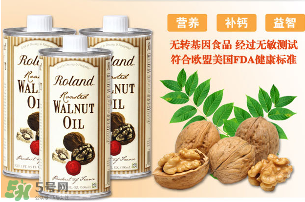 拉杜藍(lán)喬和羅朗德核桃油哪個(gè)好？Roland羅朗德和拉杜藍(lán)喬區(qū)別