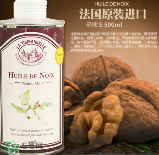拉杜藍(lán)喬和羅朗德核桃油哪個(gè)好？Roland羅朗德和拉杜藍(lán)喬區(qū)別