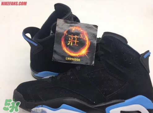 air jordan 6 unc多少錢？aj6黑藍配色專柜價格