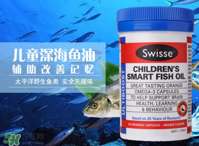 Swiss兒童魚油怎么樣？Swiss兒童魚油好不好？