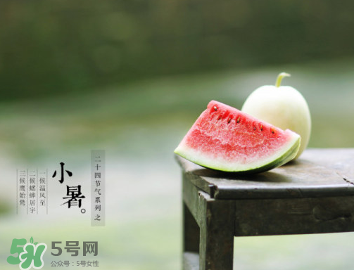 小暑是頭伏嗎？小暑是初伏嗎？