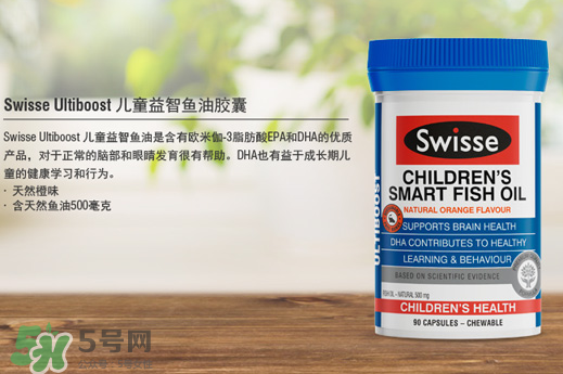 Swiss兒童魚油怎么樣？Swiss兒童魚油好不好？