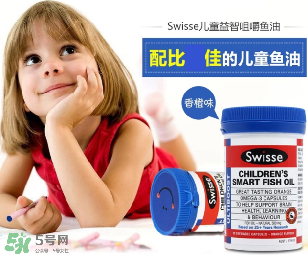 Swiss兒童魚油有副作用嗎？Swiss兒童魚油副作用是什么？