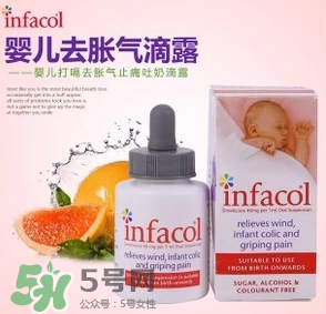 infacol西甲硅油的保質(zhì)期怎么看？infacol西甲硅油的保質(zhì)期在哪？
