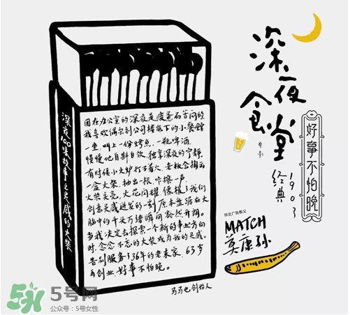 青島啤酒限量版深夜罐好喝嗎？多少錢？上市時(shí)間？