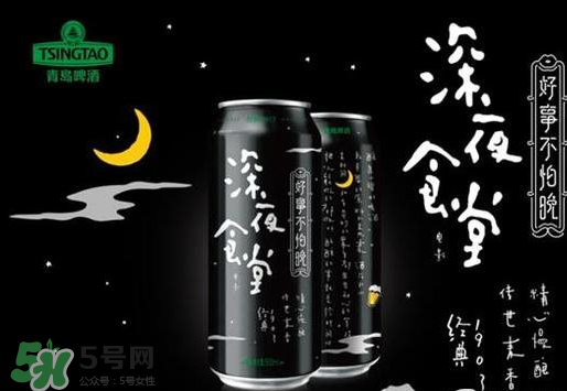 青島啤酒限量版深夜罐好喝嗎？多少錢？上市時(shí)間？