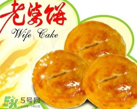 老婆餅怎么保存？老婆餅在夏天可以存放多長時間