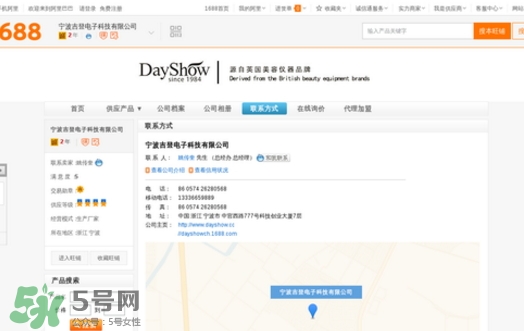 dayshow是什么牌子？dayshow是哪國國家的？