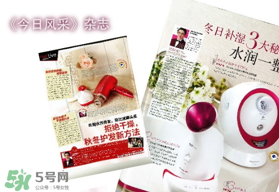 松下蒸臉器怎么用？松下蒸臉器使用方法