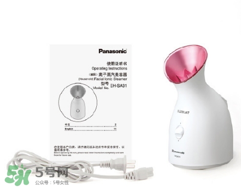 松下蒸臉器怎么用？松下蒸臉器使用方法