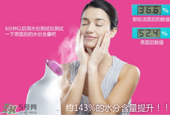 松下蒸臉器哪款好？松下蒸臉器哪個(gè)型號(hào)好？