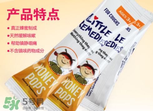 little remedies棒棒糖怎么樣？little remedies棒棒糖止咳有效嗎？