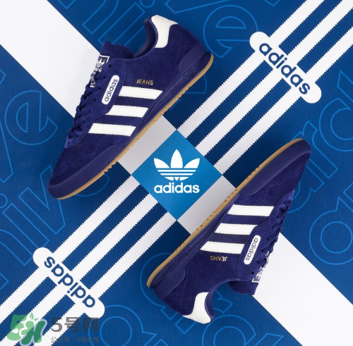 adidas jeans復(fù)刻版多少錢？阿迪達(dá)斯jeans super發(fā)售價格