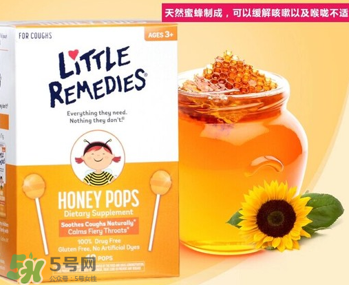 美國止咳棒棒糖有用嗎？蜂蜜止咳棒棒糖有用嗎？