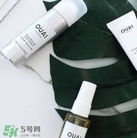 ouai是什么牌子？ouai洗發(fā)水怎么樣