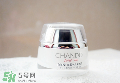 自然堂粉紅素顏霜和水光素顏霜有什么區(qū)別？哪款好用？
