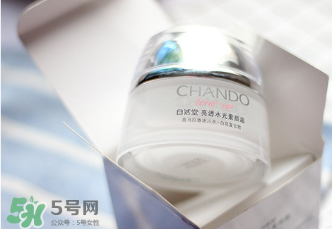 自然堂粉紅素顏霜和水光素顏霜有什么區(qū)別？哪款好用？