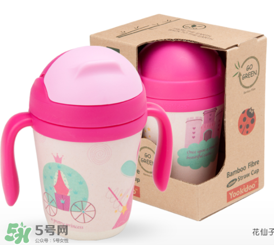 yookidoo水杯好用嗎？yookidoo水杯怎么樣？