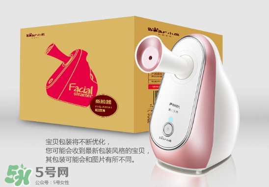 bear小熊蒸臉器怎么用？小熊蒸臉器使用方法