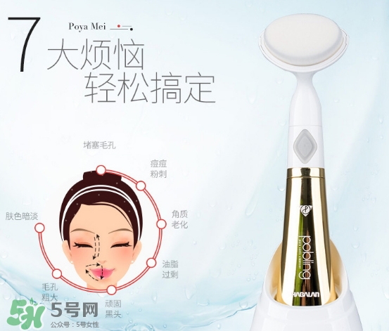pobling潔面儀怎么用？pobling潔面儀使用方法