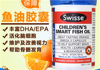 Swiss兒童魚油有副作用嗎？Swiss兒童魚油副作用是什么？