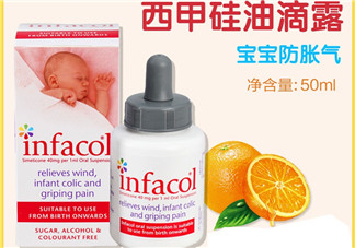 infacol西甲硅油的保質(zhì)期怎么看？infacol西甲硅油的保質(zhì)期在哪？