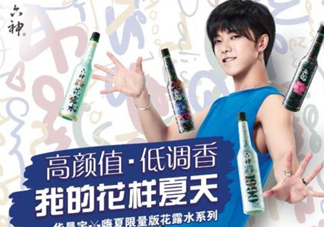 六神嗨夏限量版花露水有幾種味道？哪種好聞嗎？