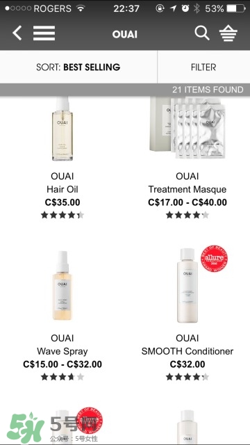 ouai是什么牌子？ouai洗發(fā)水怎么樣