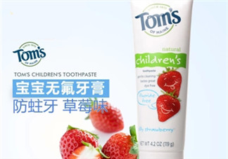 toms牙膏怎么樣？美國進口toms牙膏好用嗎？