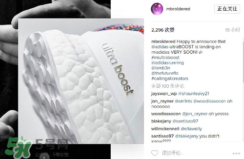 adidas ultra boost顏色可以定制嗎？阿迪達斯ultra boost怎么定制？