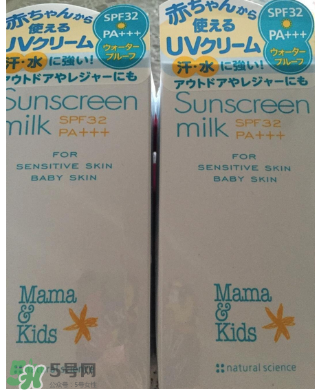 大阪mamakids哪里有店？mamakids日本哪里有賣的？