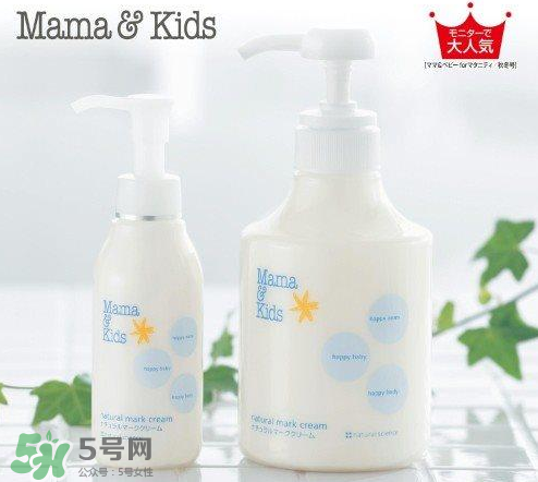 mamakids妊娠紋乳液好用嗎？mamakids妊娠紋乳液有效嗎？