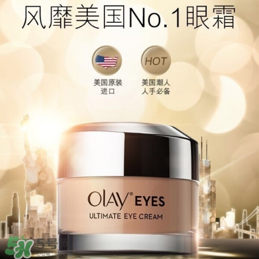 玉蘭油眼部素顏霜怎么樣？玉蘭油眼部素顏霜多少錢