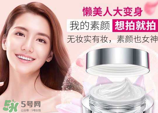 卡姿蘭素顏霜和自然堂素顏霜哪個(gè)好用？有什么區(qū)別？