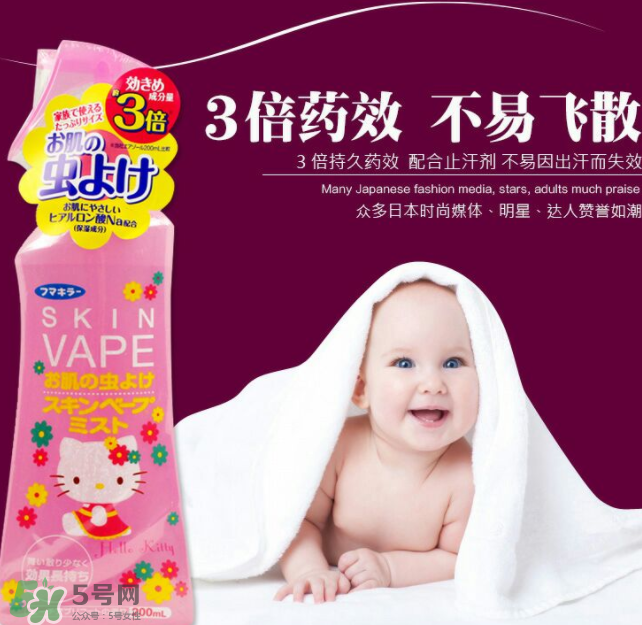 vape驅(qū)蚊水靠譜嗎？vape驅(qū)蚊水是不是很靠譜？