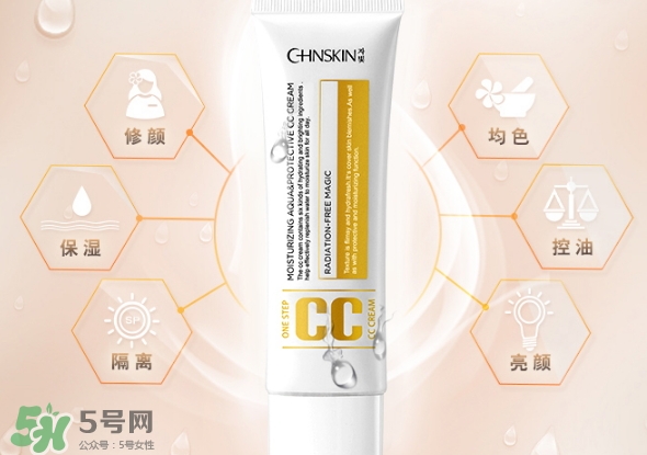 瓷肌cc霜怎么樣？瓷肌cc霜怎么用法