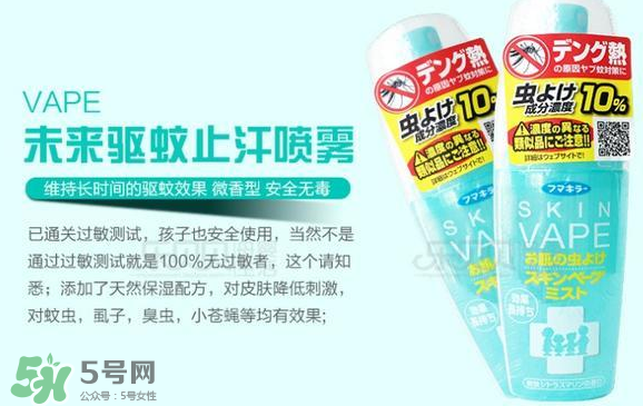 vape驅(qū)蚊水多大的寶寶能用？vape驅(qū)蚊噴霧適合多大的寶寶？