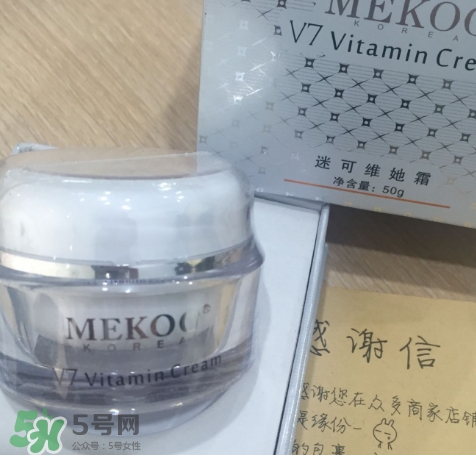 迷可v7素顏霜怎么用？迷可v7素顏霜孕婦可以用嗎